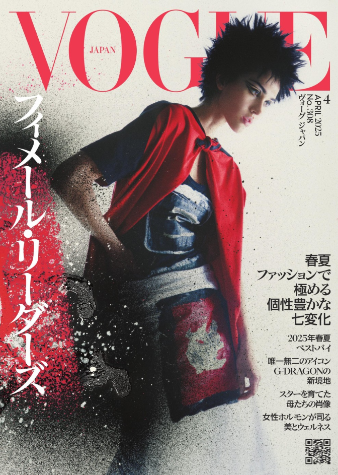 IN VOGUE  イン　ヴォーグ IN VOGUE イン ヴォーグ
