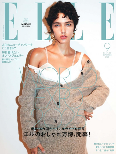 ELLE JAPON(エルジャポン) 2025年9月号掲載