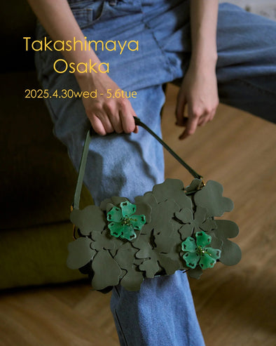 2025年4月30日(水)～5月6日(火・休) 高島屋大阪店 "TSUNAGU ACTION WEEKS" ポップアップショップ開催のお知らせ
